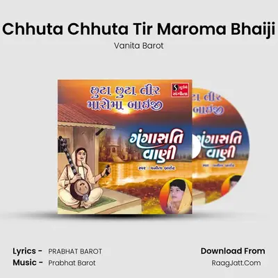Chhuta Chhuta Tir Maroma Bhaiji - 