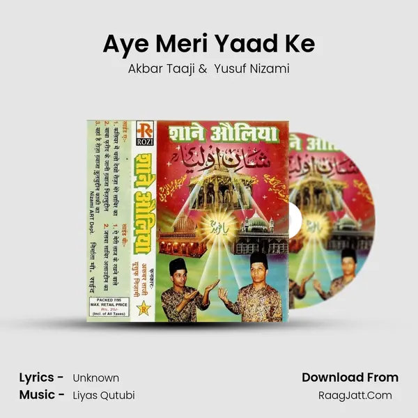 Aye Meri Yaad Ke MP3 Song by Akbar Taaji Cover