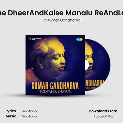 Kumar Gandharva - Todi Ahir Bhairav - Pt. Kumar Gandharva