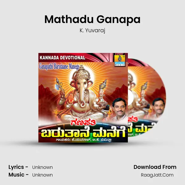 Mathadu Ganapa MP3 Song by K. Yuvaraj Cover