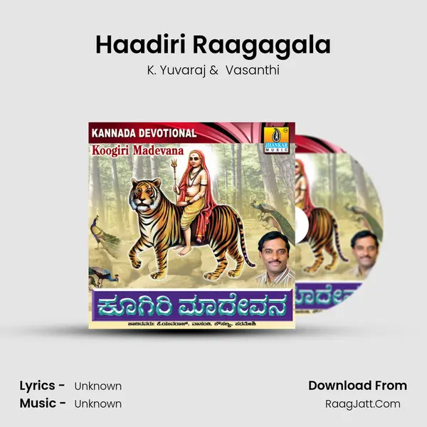Haadiri Raagagala MP3 Song by K. Yuvaraj Cover
