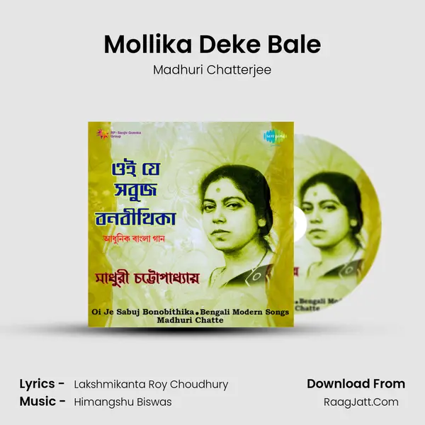 Mollika Deke Bale MP3 Song by Madhuri Chatterjee Cover