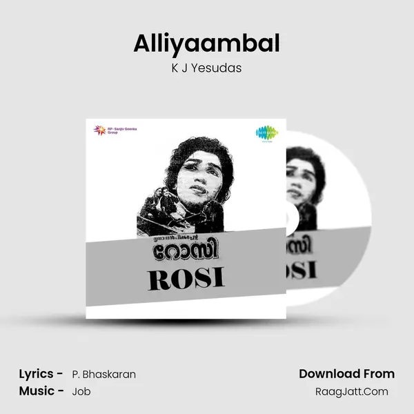 Alliyaambal MP3 Song by K J Yesudas Cover