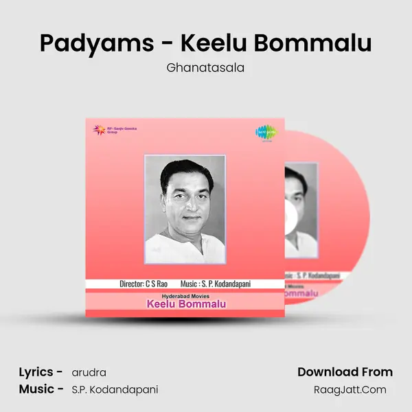 Padyams - Keelu Bommalu MP3 Song by Ghanatasala Cover