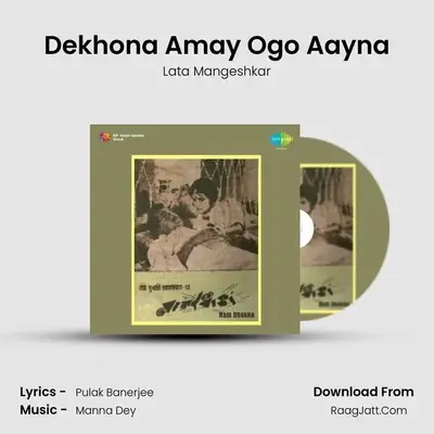 Dekhona Amay Ogo Aayna MP3 Song by Lata Mangeshkar Cover