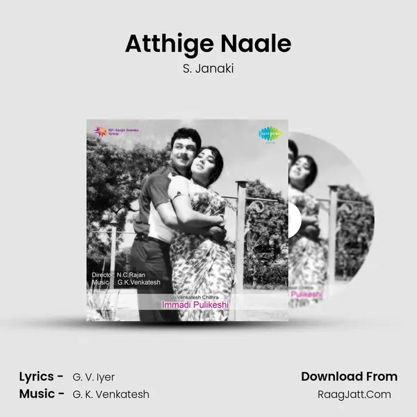 Atthige Naale MP3 Song by S. Janaki Cover