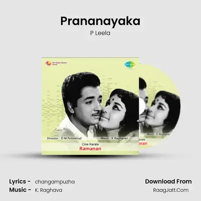 Prananayaka MP3 Song by P Leela Cover