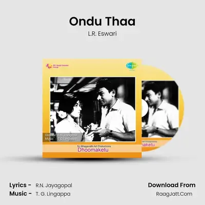 Ondu Thaa MP3 Song by L.R. Eswari Cover