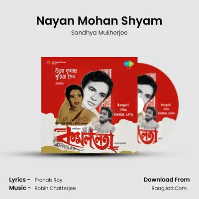 Nayan Mohan Shyam MP3 Song by Sandhya Mukherjee Cover
