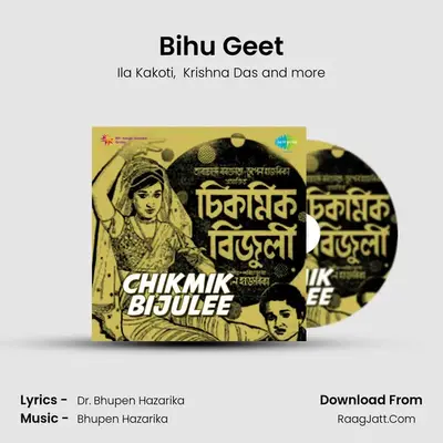 Bihu Geet MP3 Song by Ila Kakoti Cover