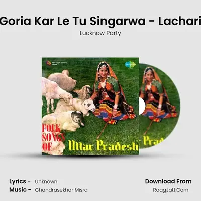 Goria Kar Le Tu Singarwa - Lachari MP3 Song by Lucknow Party Cover