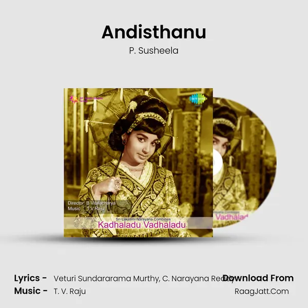Andisthanu MP3 Song by P. Susheela Cover