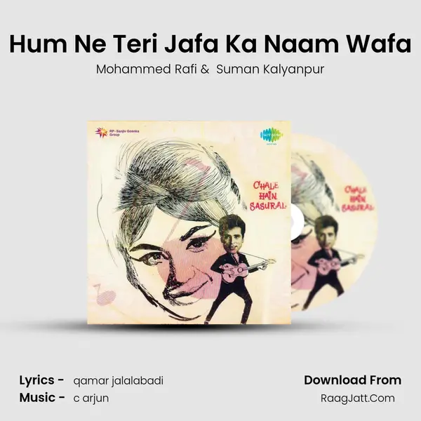 Hum Ne Teri Jafa Ka Naam Wafa MP3 Song by Mohammed Rafi Cover