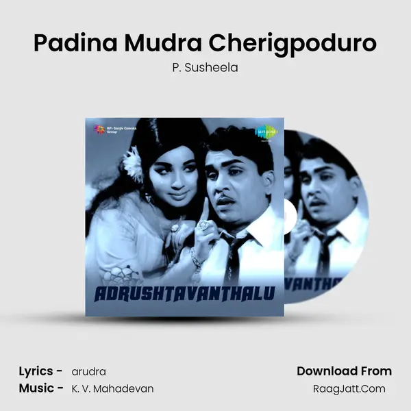 Padina Mudra Cherigpoduro MP3 Song by P. Susheela Cover