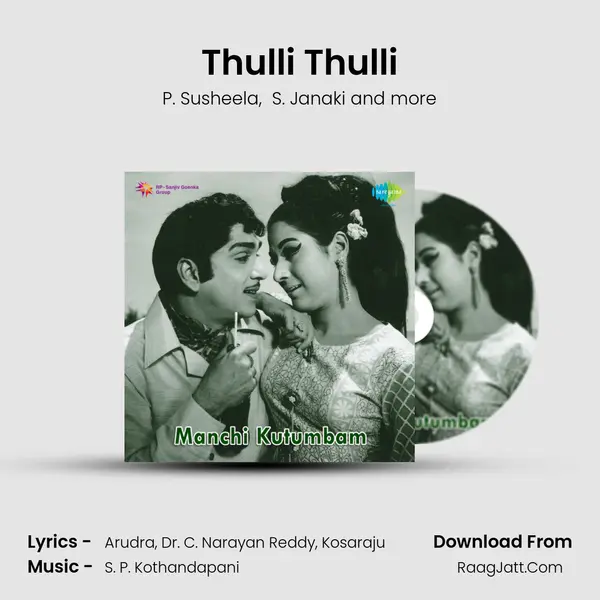 Thulli Thulli MP3 Song by P. Susheela Cover
