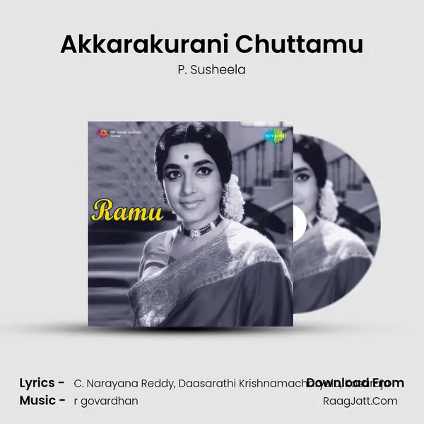 Akkarakurani Chuttamu MP3 Song by P. Susheela Cover