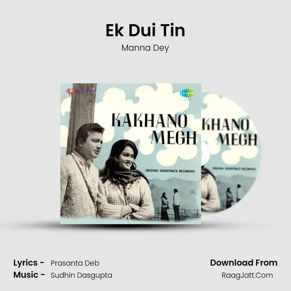 Ek Dui Tin MP3 Song by Manna Dey Cover