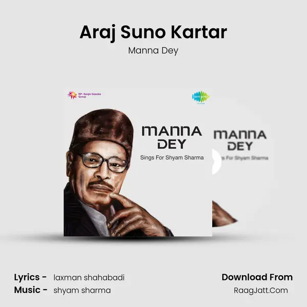 Araj Suno Kartar MP3 Song by Manna Dey Cover