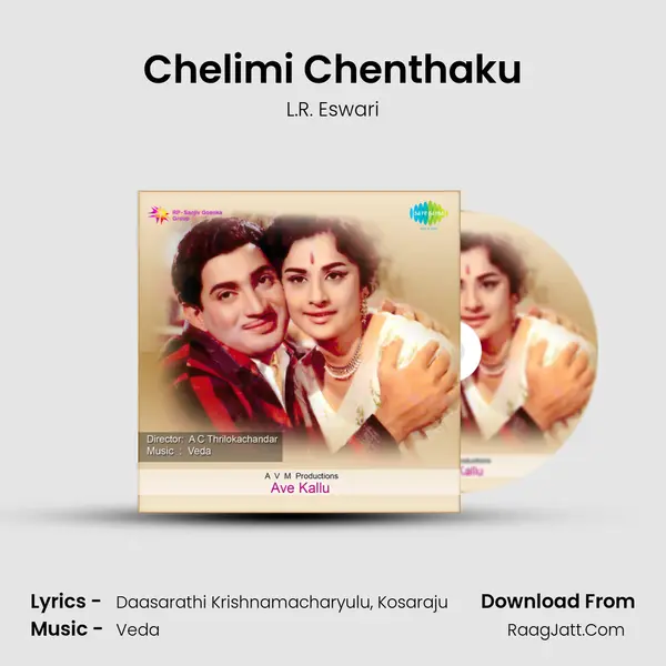 Chelimi Chenthaku MP3 Song by L.R. Eswari Cover