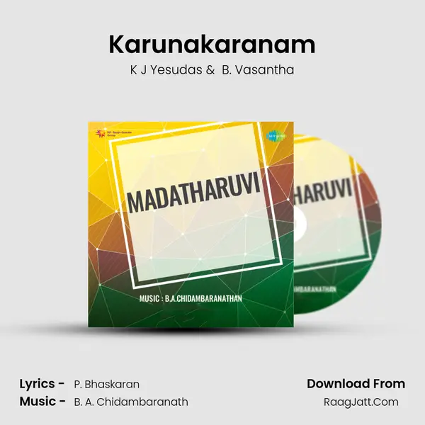 Karunakaranam MP3 Song by K J Yesudas Cover