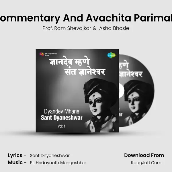 Commentary And Avachita Parimalu MP3 Song by Prof. Ram Shevalkar Cover