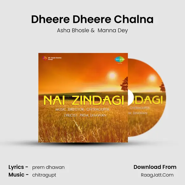 Dheere Dheere Chalna MP3 Song by Asha Bhosle Cover