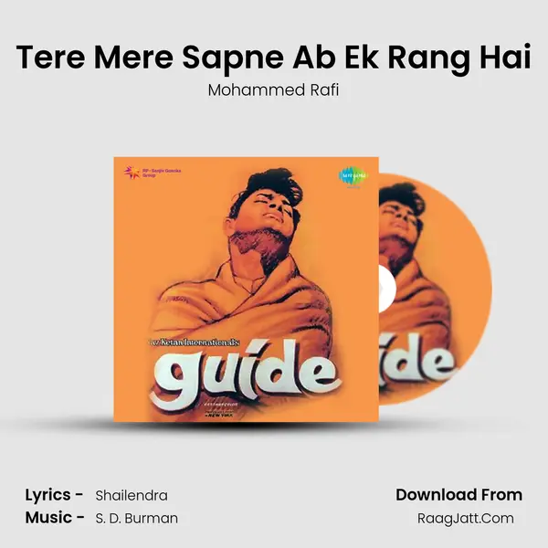 Tere Mere Sapne Ab Ek Rang Hai MP3 Song by Mohammed Rafi Cover