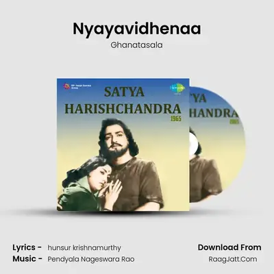 Nyayavidhenaa MP3 Song by Ghanatasala Cover