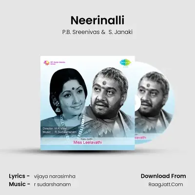Neerinalli MP3 Song by P.B. Sreenivas Cover