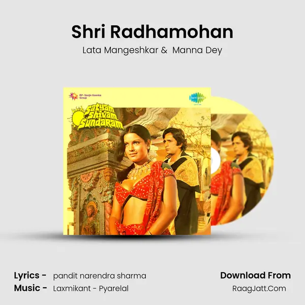 Shri Radhamohan MP3 Song by Lata Mangeshkar Cover