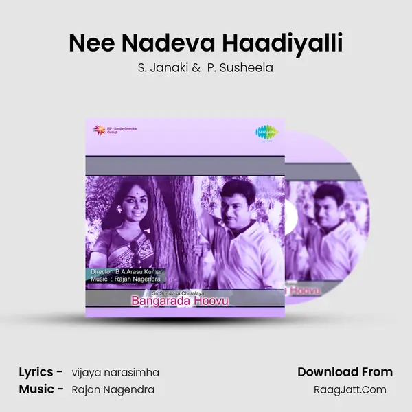 Nee Nadeva Haadiyalli MP3 Song by S. Janaki Cover
