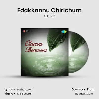 Edakkonnu Chirichum MP3 Song by S. Janaki Cover