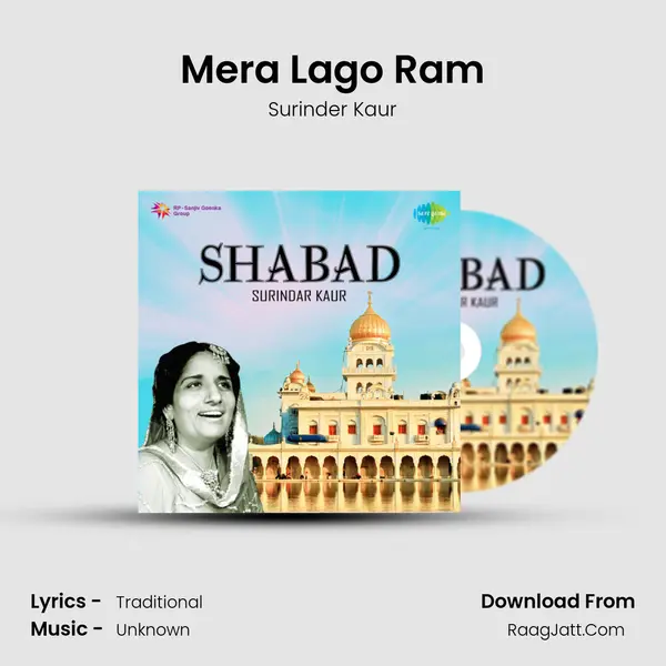 Mera Lago Ram MP3 Song by Surinder Kaur Cover