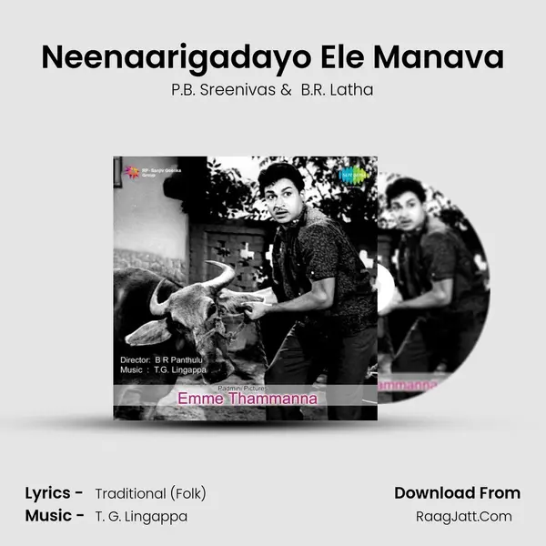 Neenaarigadayo Ele Manava MP3 Song by P.B. Sreenivas Cover