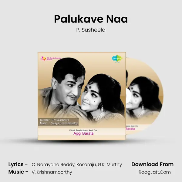 Palukave Naa MP3 Song by P. Susheela Cover