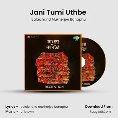 Jani Tumi Uthbe (Recitation) MP3 Song by Balaichand Mukherjee Banaphul Cover