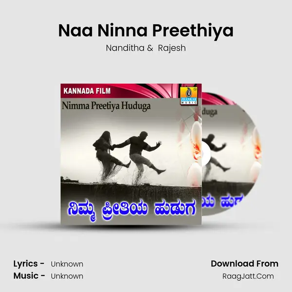 Naa Ninna Preethiya MP3 Song by Nanditha Cover