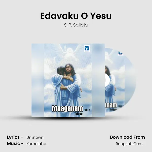 Edavaku O Yesu MP3 Song by S. P. Sailaja Cover