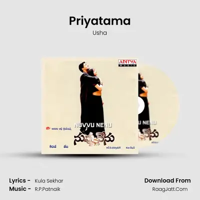 Priyatama(Usha) MP3 Song by Usha Cover