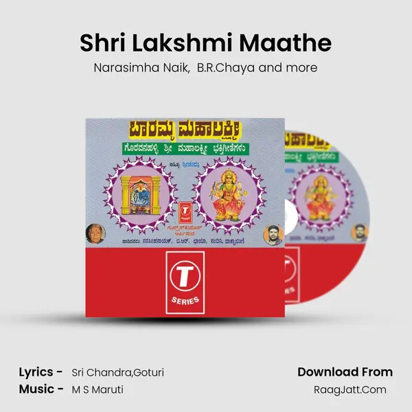Shri Lakshmi Maathe MP3 Song by Narasimha Naik Cover