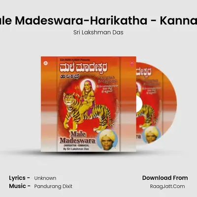 Male Madeswara-Harikathe - Sri Lakshman Das