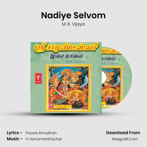 Nadiye Selvom MP3 Song by M. R. Vijaya Cover