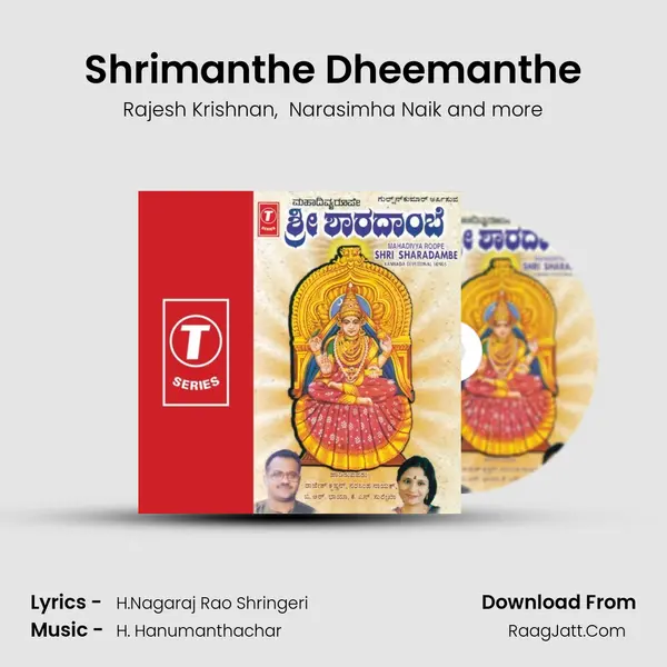 Shrimanthe Dheemanthe MP3 Song by Rajesh Krishnan Cover
