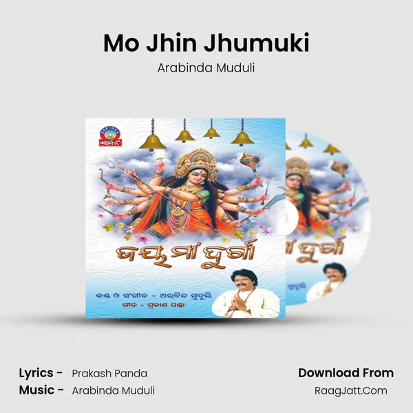 Mo Jhin Jhumuki MP3 Song by Arabinda Muduli Cover