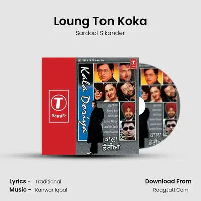Loung Ton Koka MP3 Song by Sardool Sikander Cover