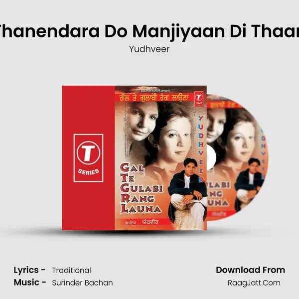 Thanendara Do Manjiyaan Di Thaan MP3 Song by Yudhveer Cover