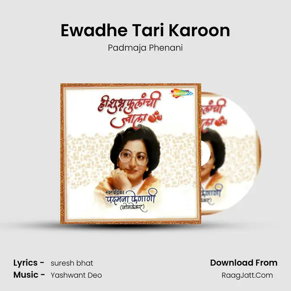 Ewadhe Tari Karoon MP3 Song by Padmaja Phenani Cover