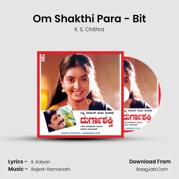 Om Shakthi Para - Bit MP3 Song by K. S. Chithra Cover