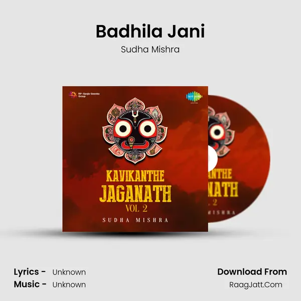 Badhila Jani MP3 Song by Sudha Mishra Cover