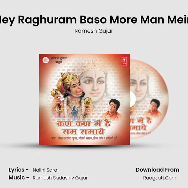 Hey Raghuram Baso More Man Mein MP3 Song by Ramesh Gujar Cover
